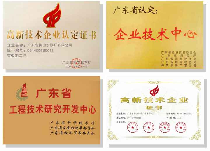 开云手机站登入-开云online(中国)技术研发
