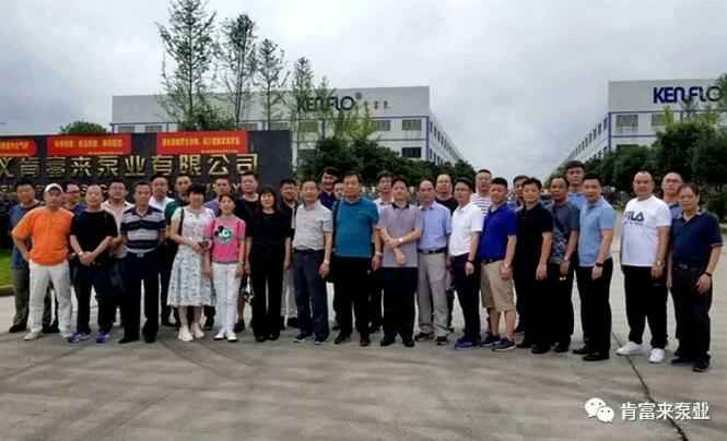 与会人员在遵义开云手机站登入-开云online(中国)有限公司大门口合影留念