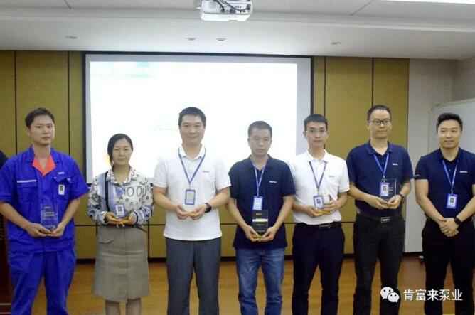 开云手机站登入-开云online(中国)陈迪总经理为突出贡献团队代表颁奖